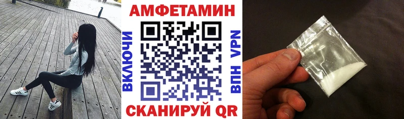 АМФЕТАМИН VHQ Каргат