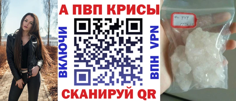 A-PVP мука KRAKEN маркетплейс Каргат купить сайты