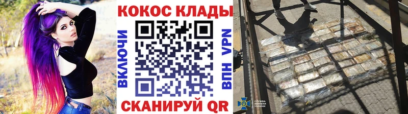 COCAIN Перу  Каргат 