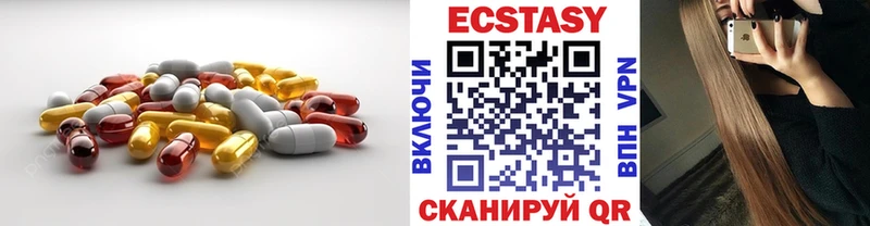 Экстази mix  где купить   Каргат 