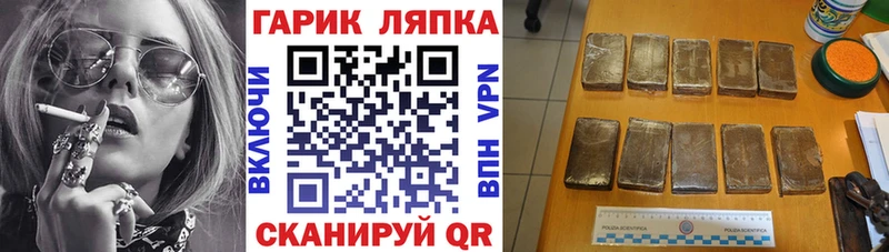 Гашиш Изолятор  где можно купить наркотик  Каргат 