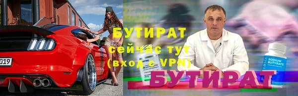 хмурый Гусиноозёрск