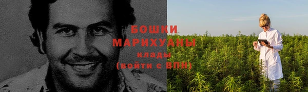 кокаин премиум Каменногорск