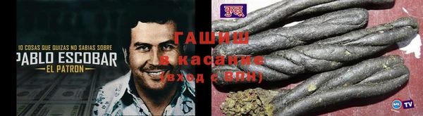 mdpv Гусь-Хрустальный