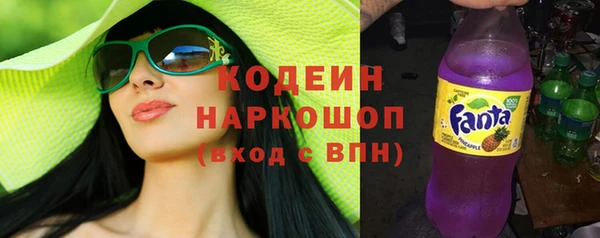 мефедрон мука Каменка