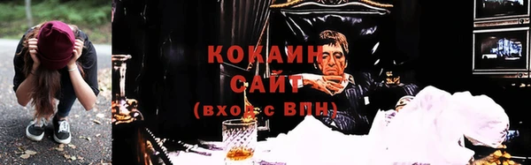 mdpv Гусь-Хрустальный