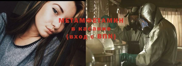 мет Гусев