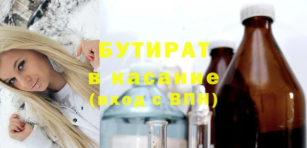 mdpv Гусь-Хрустальный