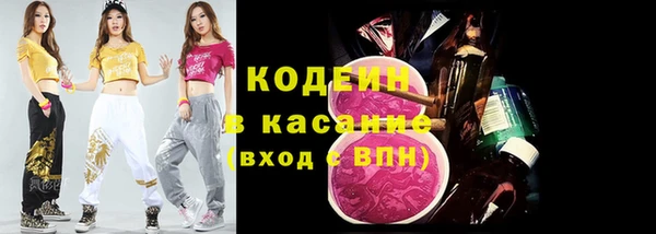 mdpv Гусь-Хрустальный