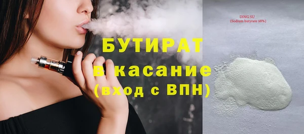 кокаин премиум Каменногорск