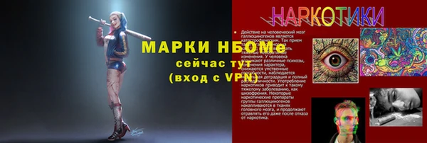 мефедрон мука Каменка