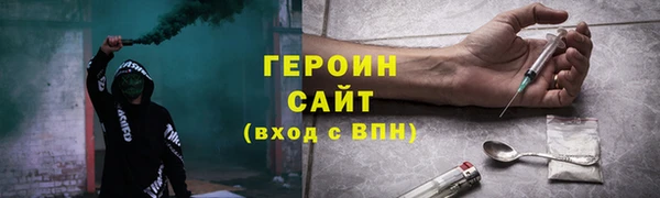 mdpv Гусь-Хрустальный