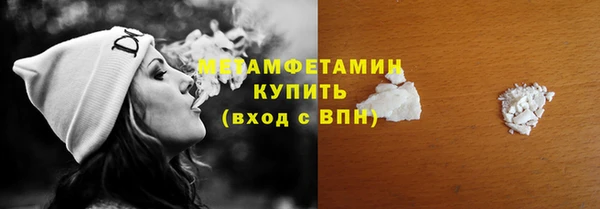 мет Гусев