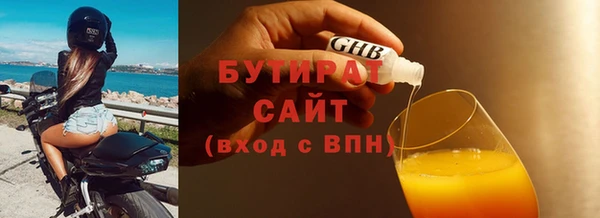 хмурый Гусиноозёрск