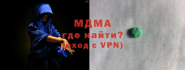 хмурый Гусиноозёрск