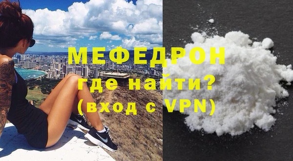 кокаин VHQ Усмань