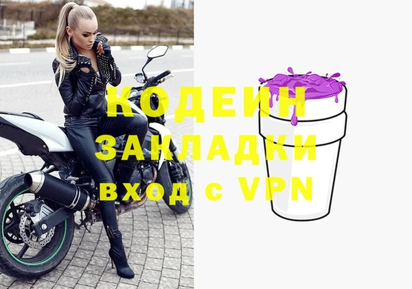 мет Гусев