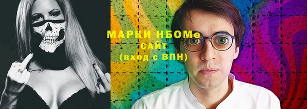 mdpv Гусь-Хрустальный