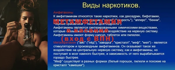 mdpv Гусь-Хрустальный