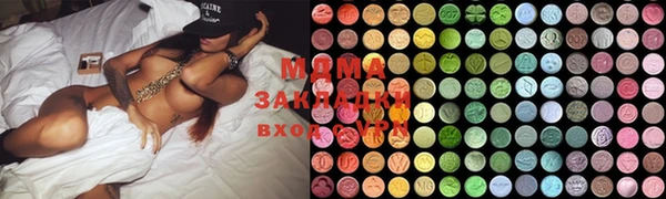 кокаин премиум Каменногорск