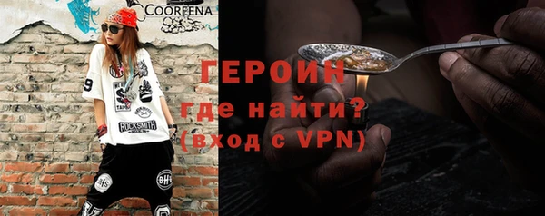 хмурый Гусиноозёрск