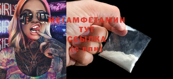 mdpv Гусь-Хрустальный