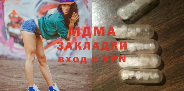 mdpv Гусь-Хрустальный