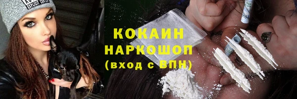 хмурый Гусиноозёрск