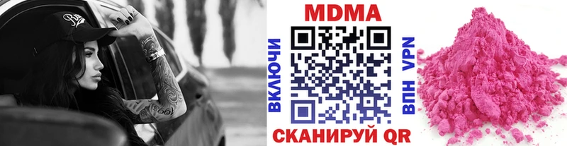 где купить наркоту  KRAKEN   МДМА молли  Каргат 